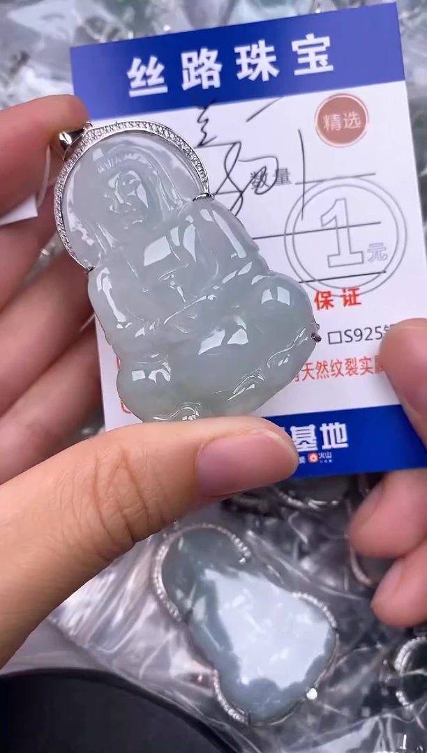 颈饰银S925镶嵌翡翠兰*草挂件