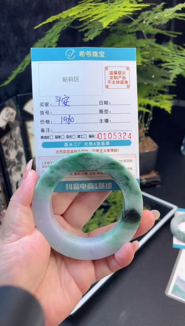 定制翡翠手镯未镶嵌平**乐55-65