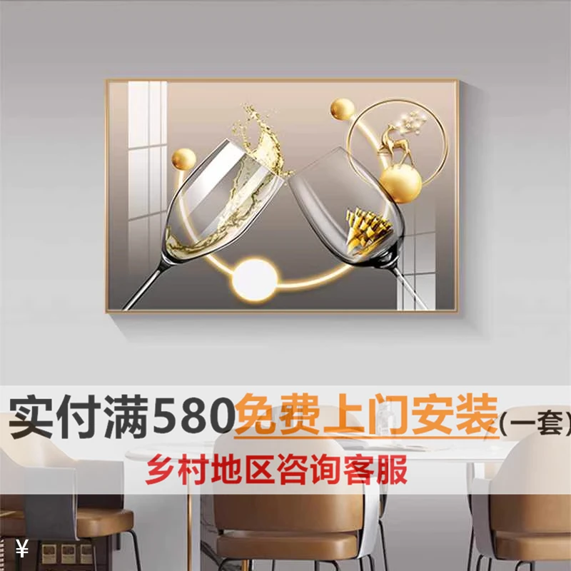 轻奢餐厅装饰画现代简约2025餐桌背景墙挂画高档饭厅客厅进门壁画