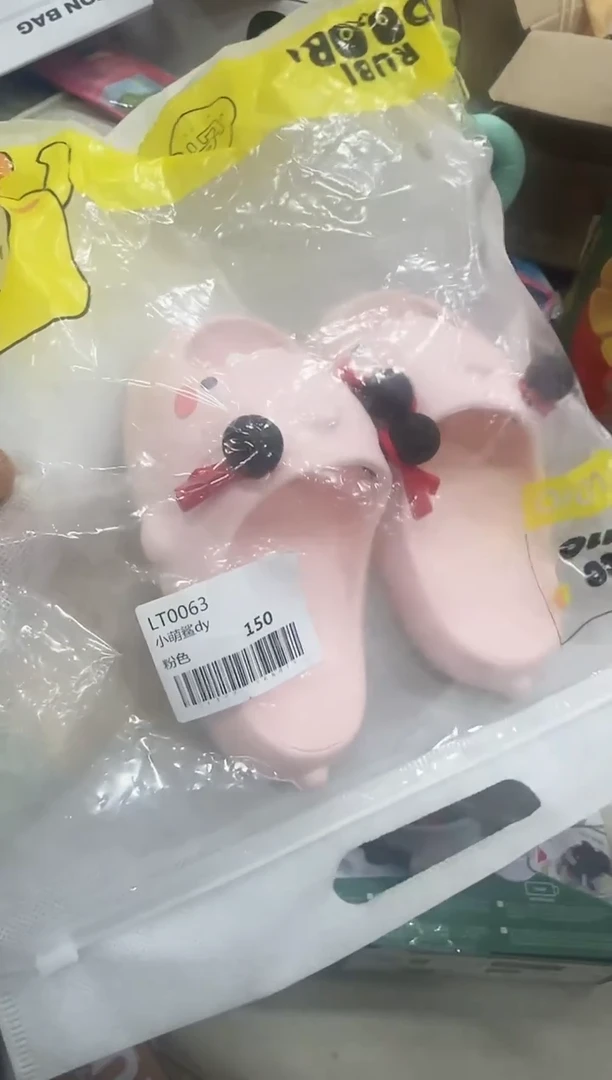 孤品 拖鞋150尺码粉色