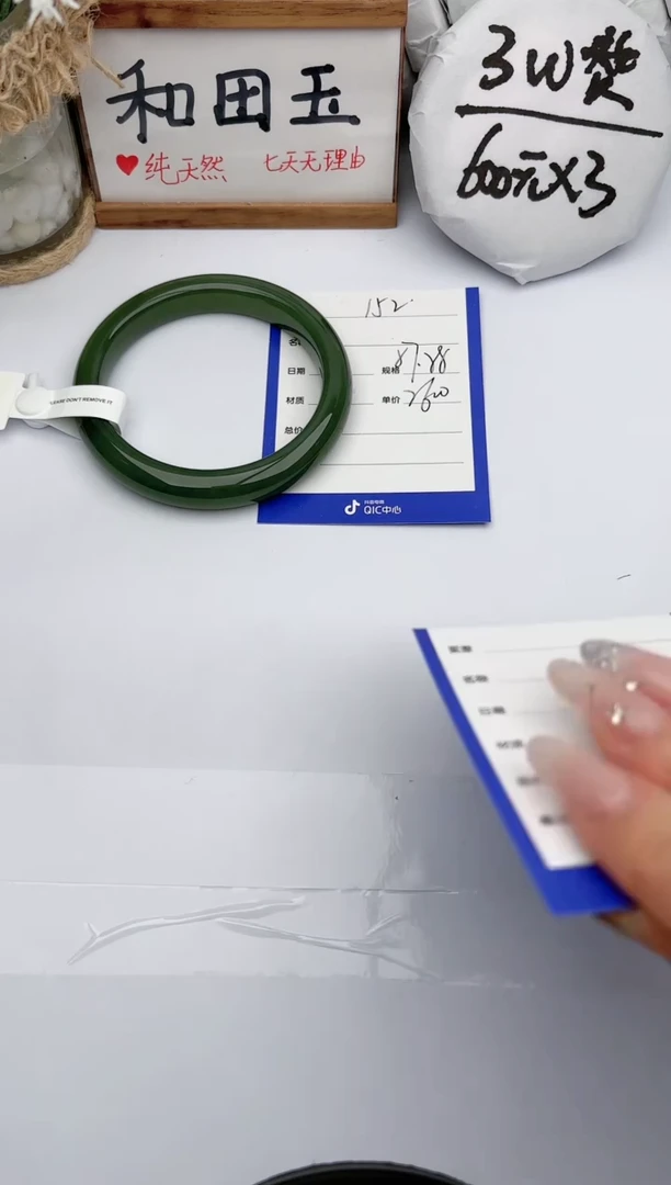 和田玉手镯未镶嵌玉轩阁152