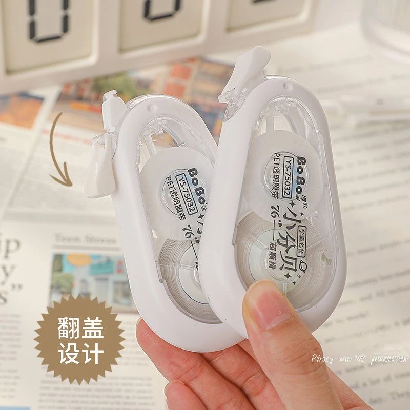 ins大容量学生修正带防摔透明膜带静音简约便携改正带耐用高颜值