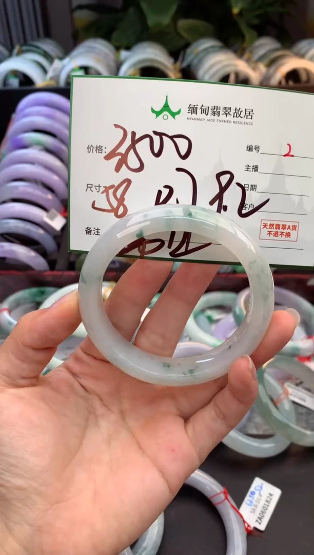 未镶嵌定制翡翠兰毛货需精细抛光+多样性拍1发1