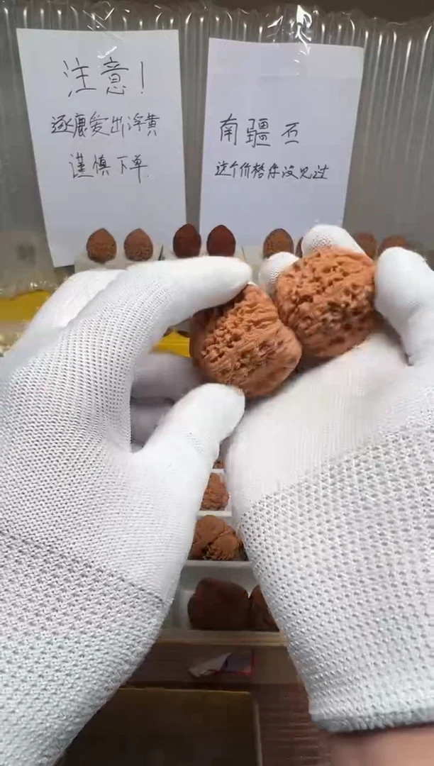 把件文玩核桃40南疆石