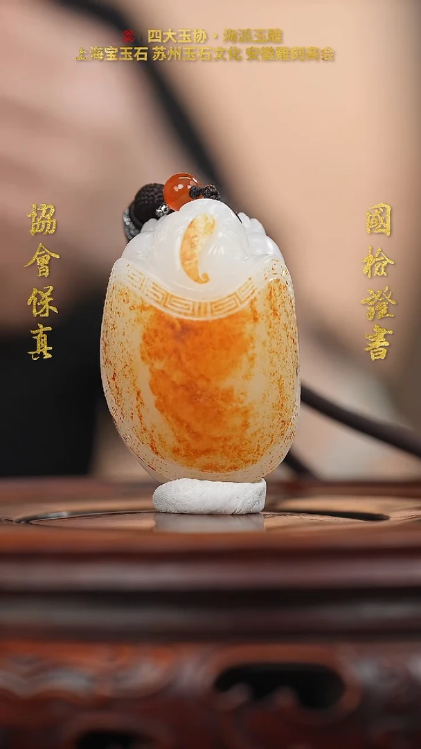 【闪购商品】和田玉把件未镶嵌龙龟