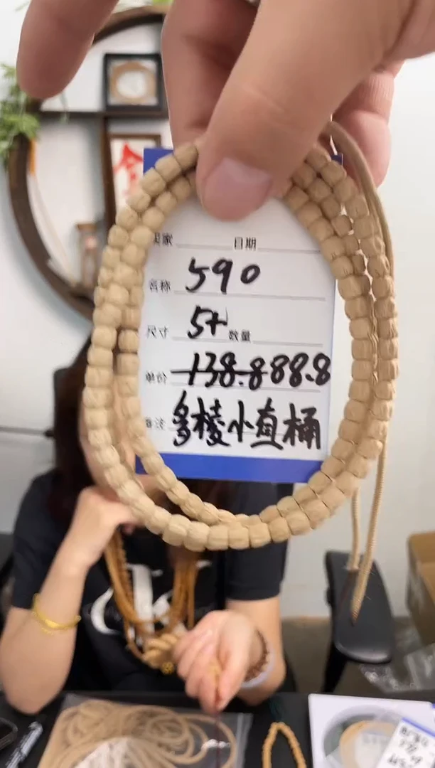 柏香籽/百香籽手串590多棱小直桶