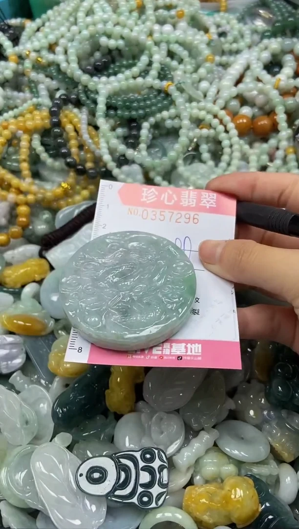 颈饰未镶嵌翡翠闪购0357296