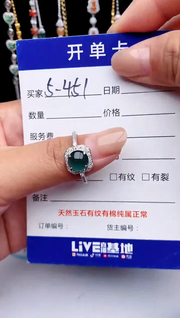 【闪购商品】翡翠戒指银S925镶嵌意林珠宝瑞红珠宝