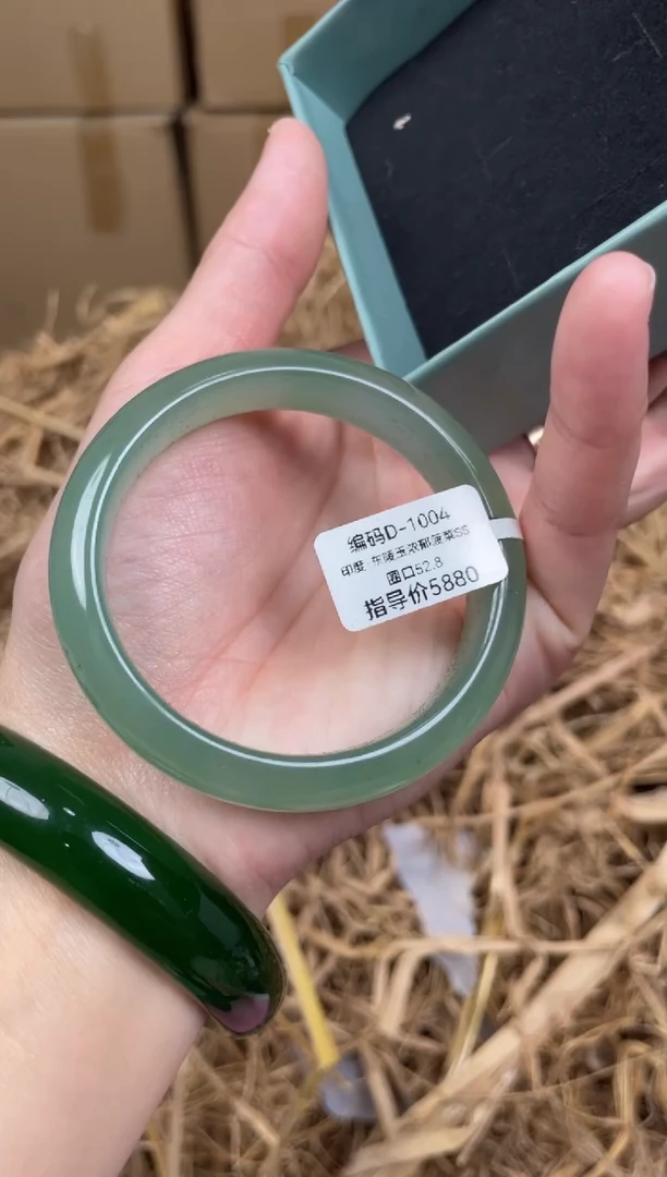 未镶嵌手镯石英质玉D1004