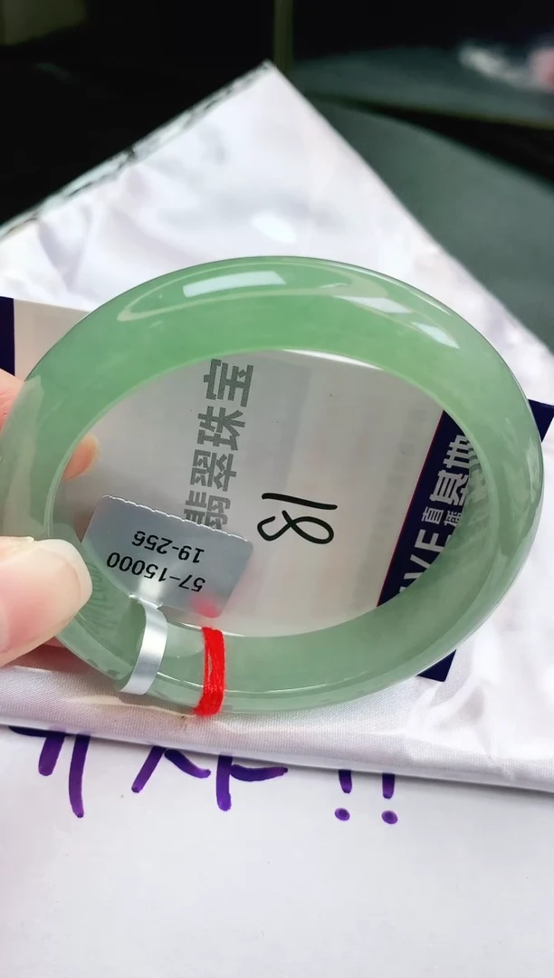 未镶嵌手镯翡翠缅甸天然A货翡翠手镯