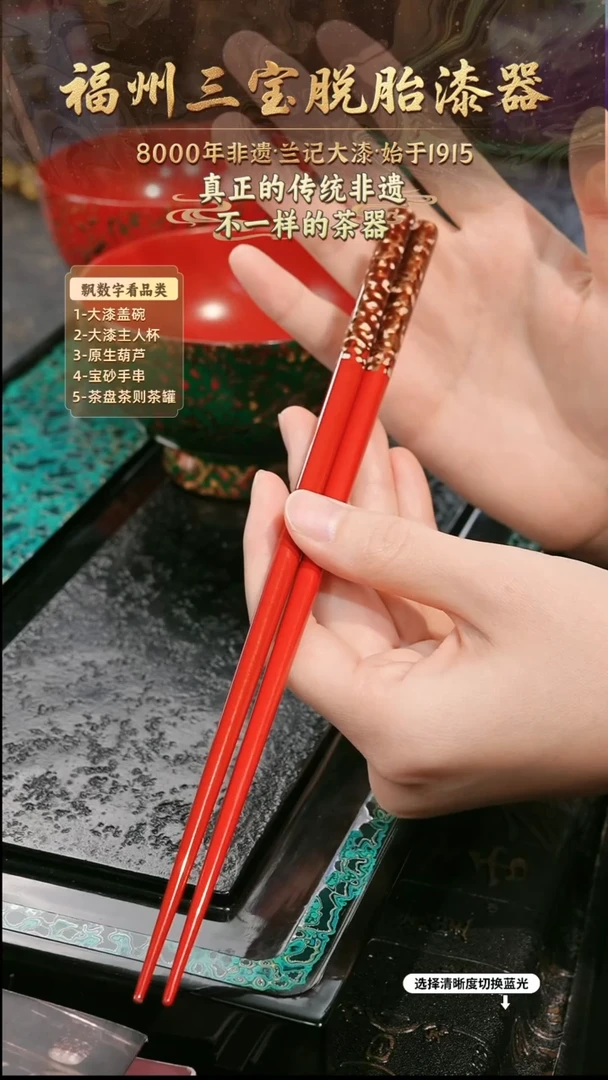 兰记手工漆器-一物一拍 以商品图片为主