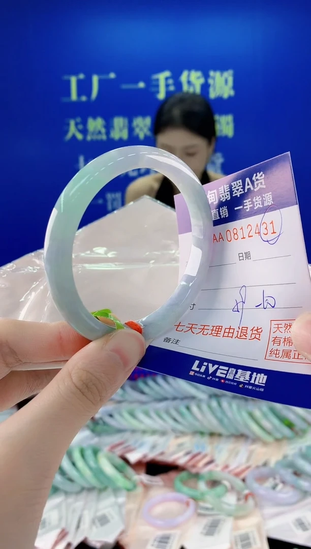 未镶嵌手镯翡翠31