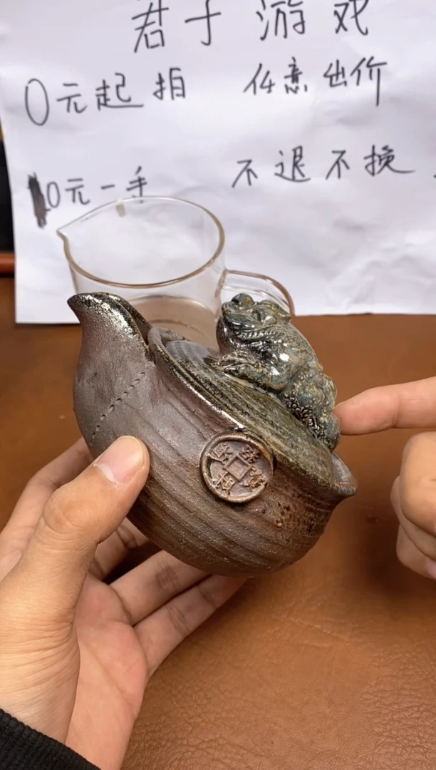 【闪购商品】观寂茶器柴烧专拍链接290