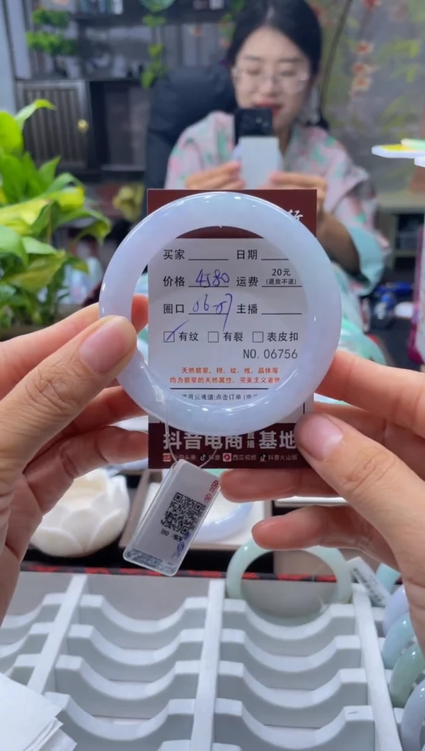 未镶嵌手镯翡翠6756****