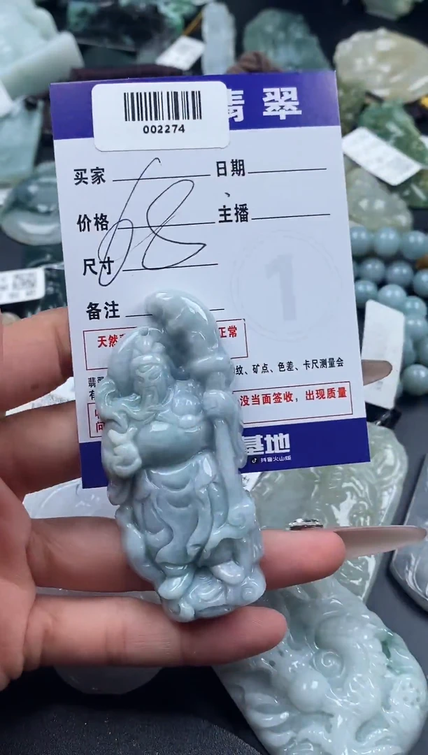吊坠(不含链)未镶嵌翡翠002274