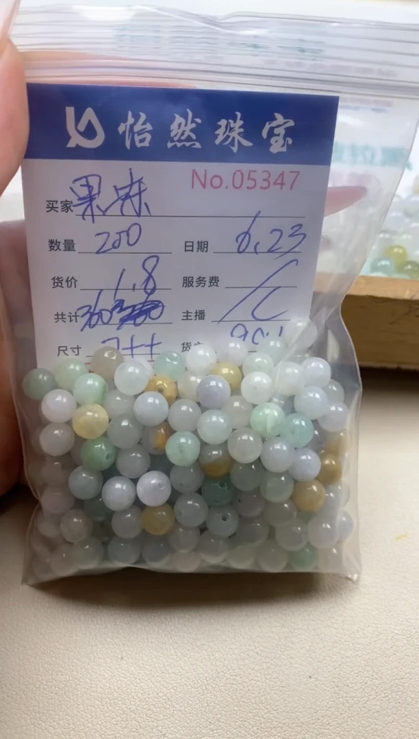 未镶嵌手串翡翠果**y单：05347