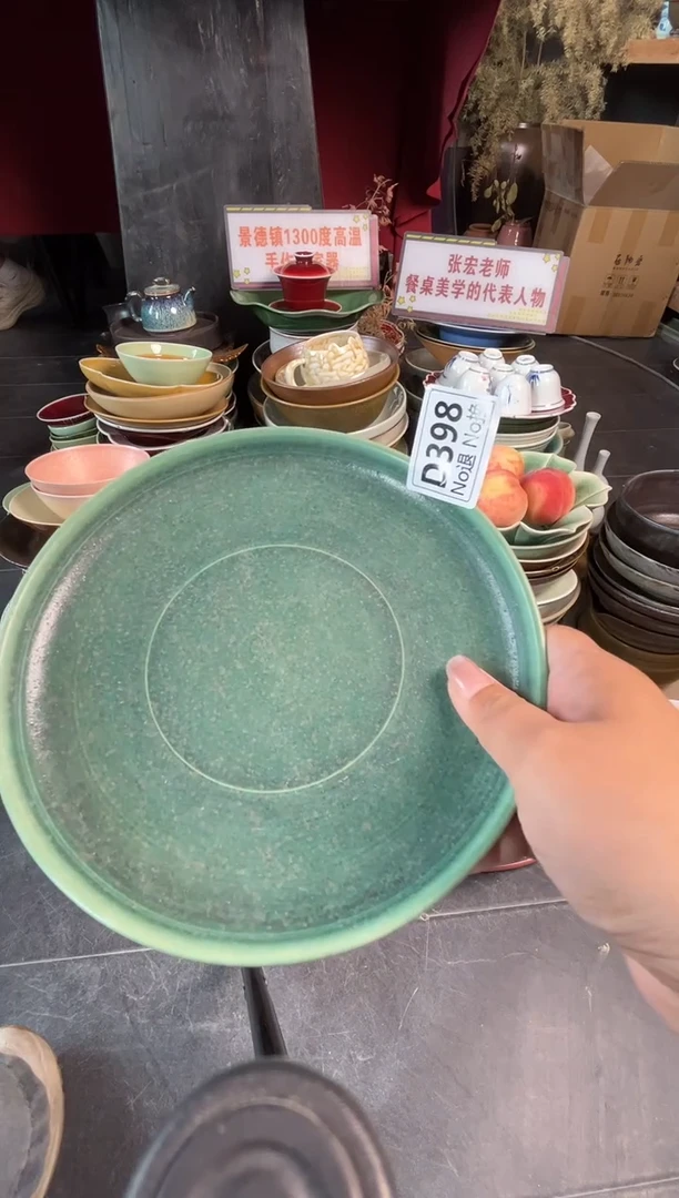 瓷片叶*d398微暇福利美人醉浅盘