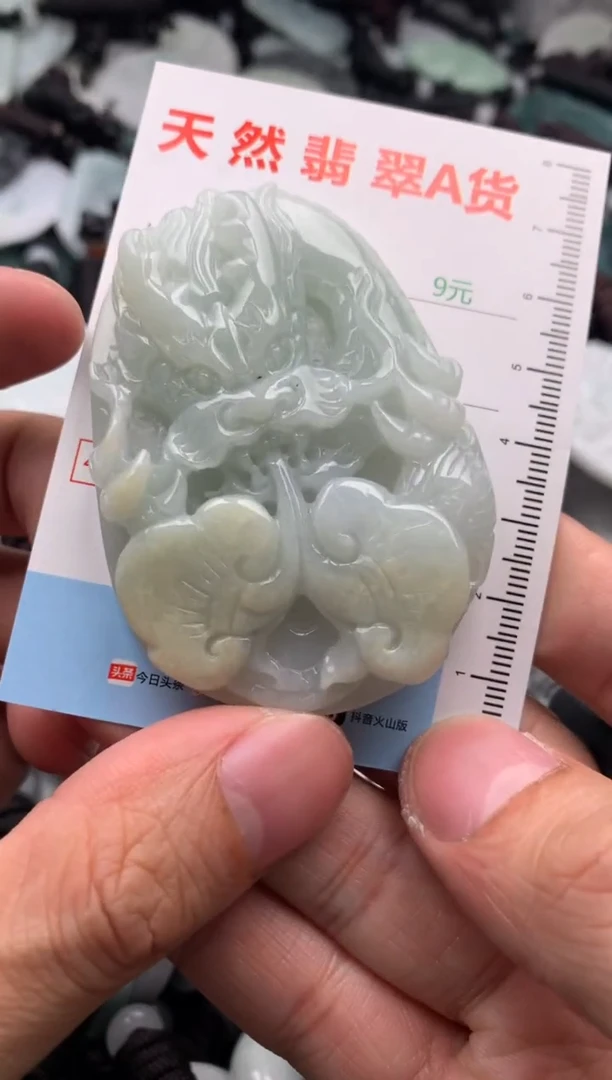 【闪购商品】翡翠吊坠(不含链)未镶嵌1