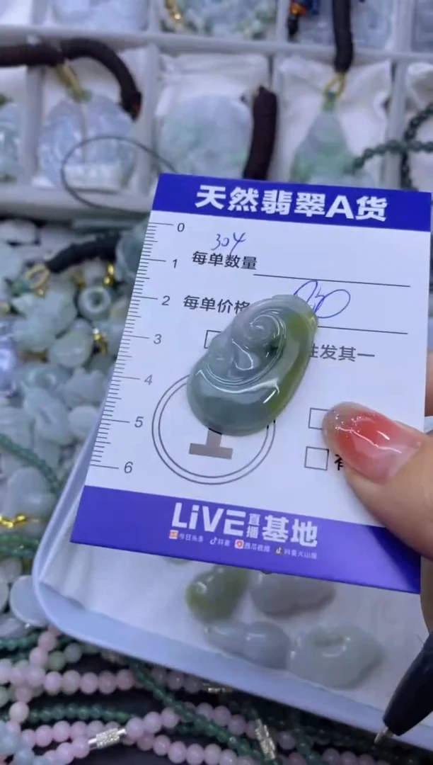 颈饰未镶嵌翡翠天然翡翠A货批量多样性发一件