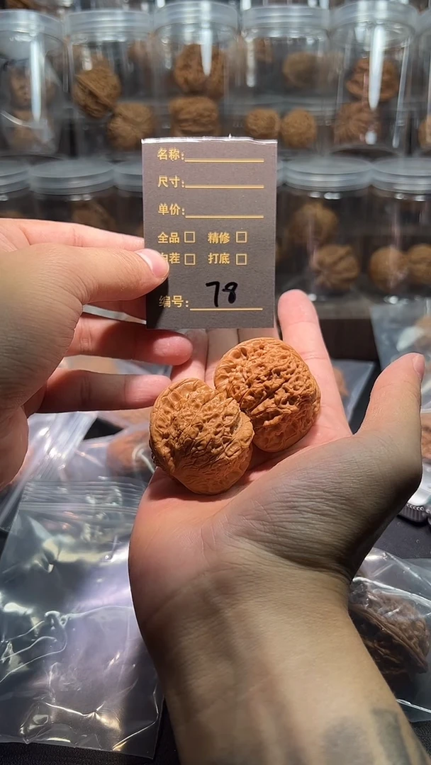 把件文玩核桃站**胡78哈哈哈