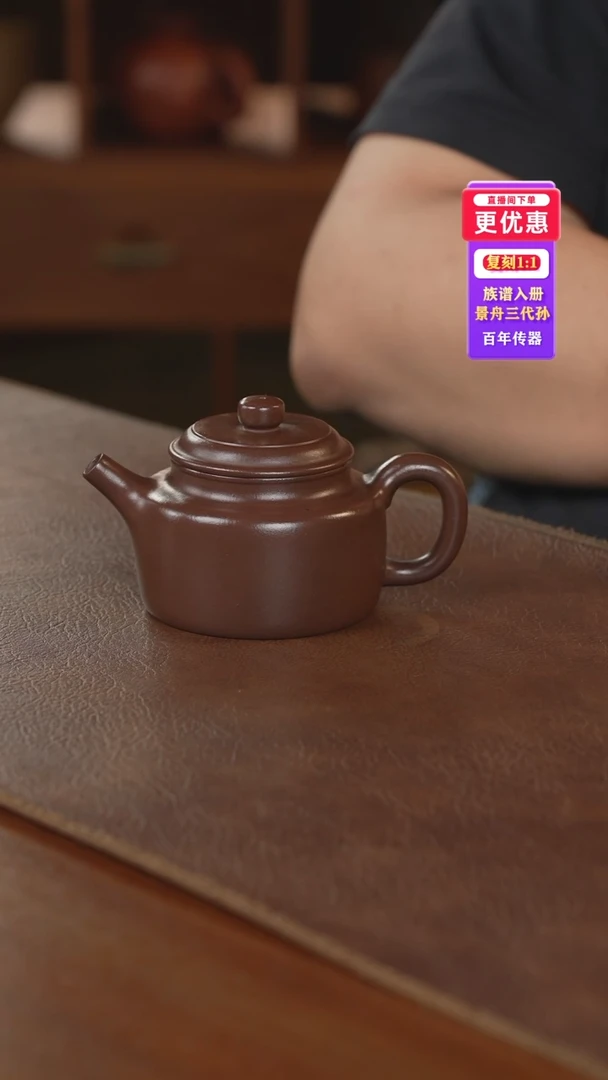 茶壶紫砂紫砂壶紫砂壶