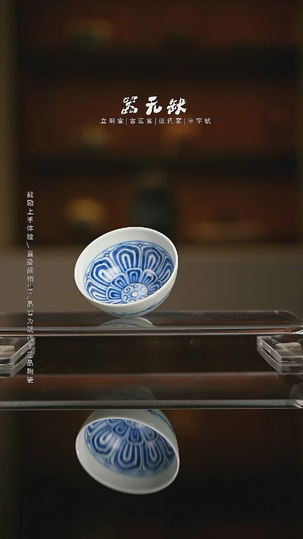 精品茶器【本店无运费险】