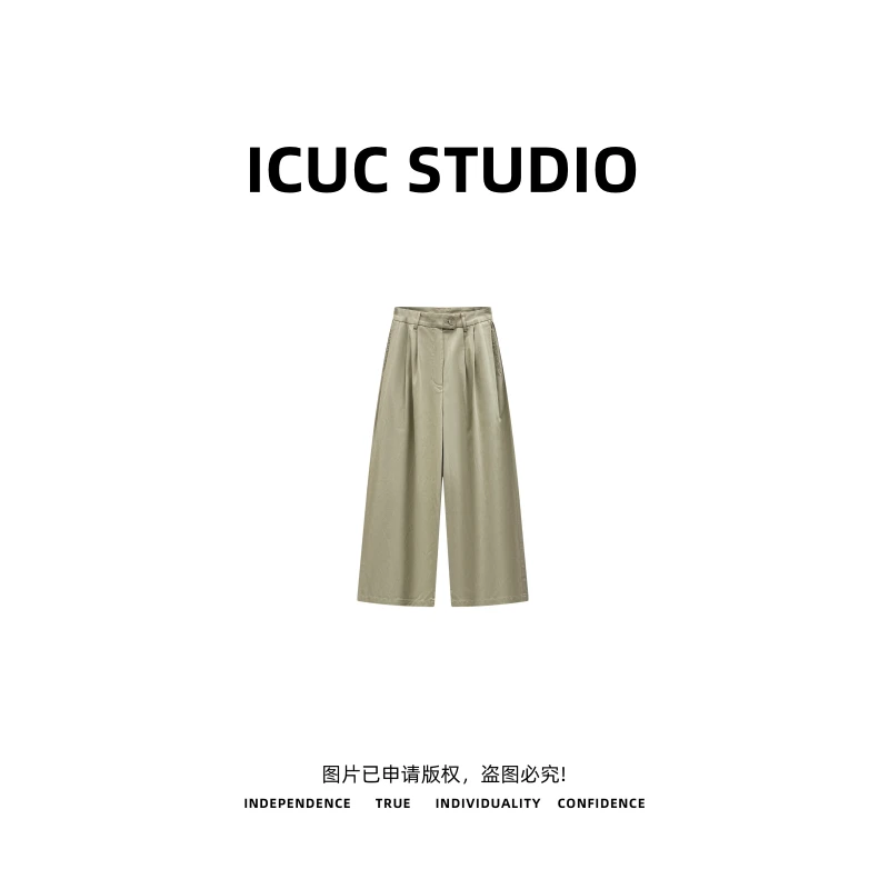 ICUC STUDIO-【深圳南油阔腿裤】夏季新款宽松百搭休闲裤53133