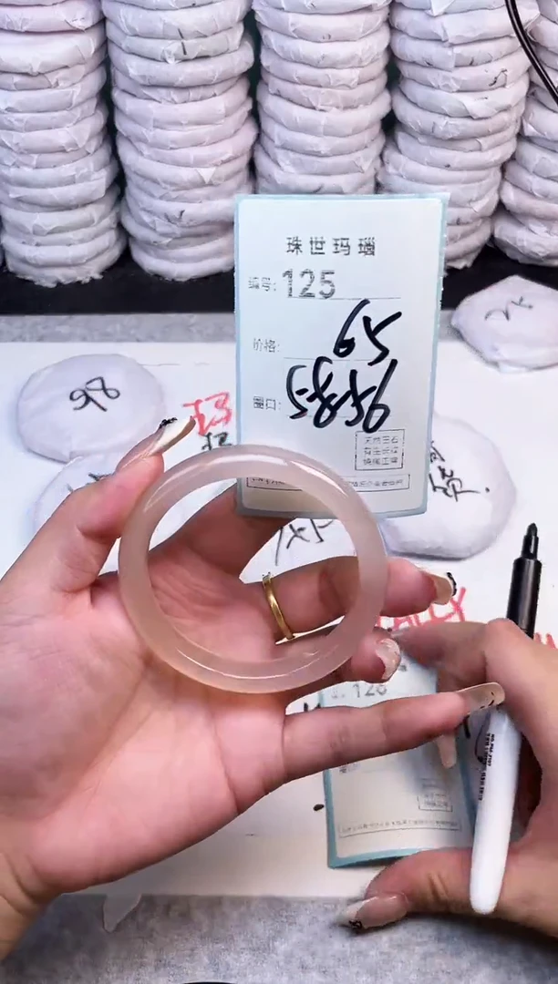 手镯玛瑙/玉髓未镶嵌125