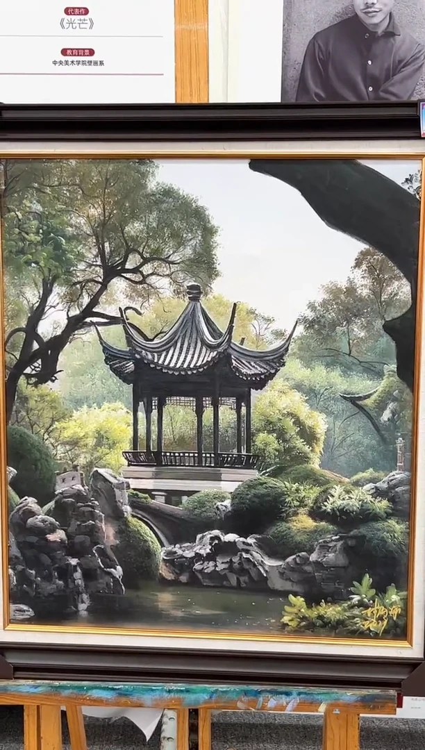 油画119书画作品欣赏