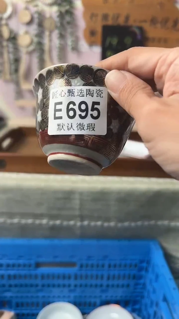 瓷片伊*河闪购产品默认破损E695