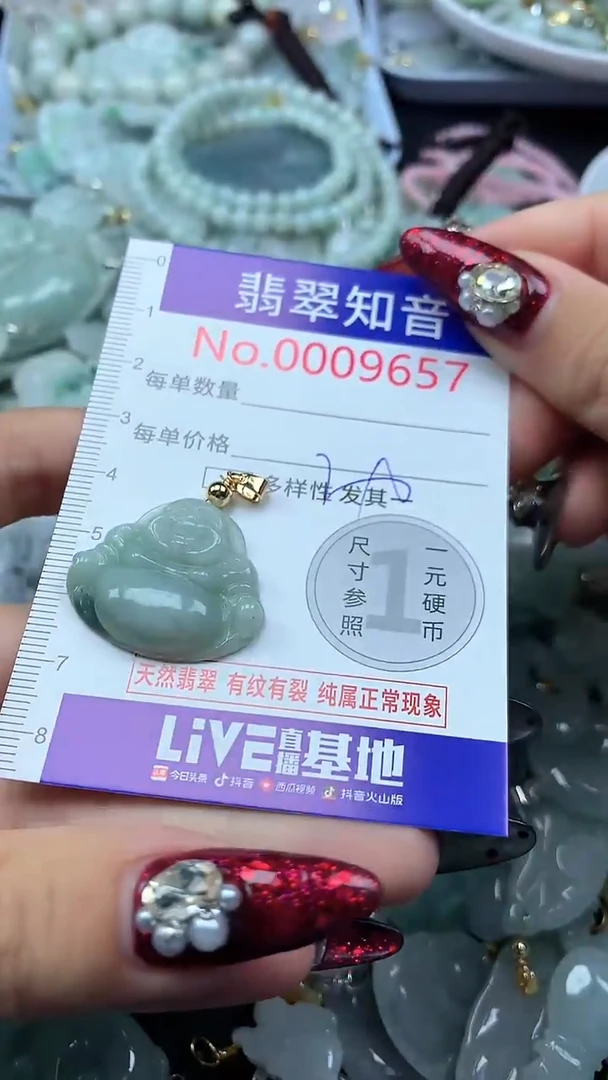吊坠(不含链)未镶嵌翡翠9657