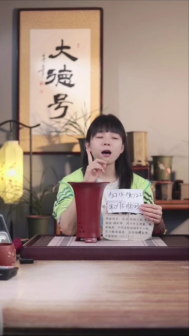 紫砂花盆瑕疵新款胭脂红锅底喇叭一只无托盘