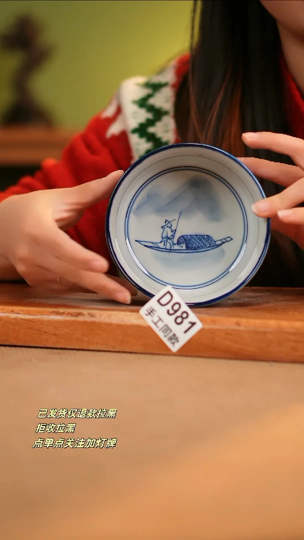 【闪购商品】其他D981窑林瓷业瓷器