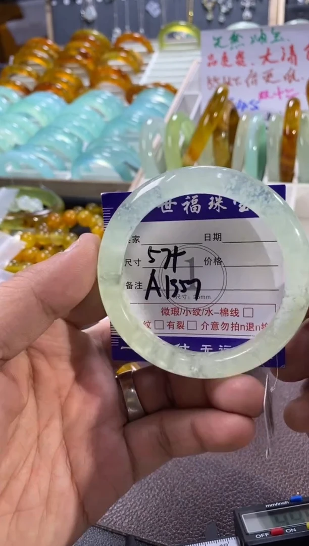 未镶嵌蛇纹石玉手镯1