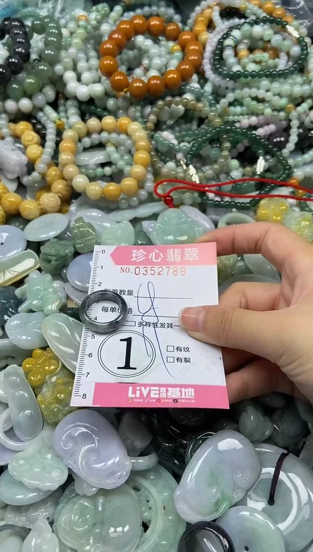 颈饰未镶嵌翡翠闪购0352789