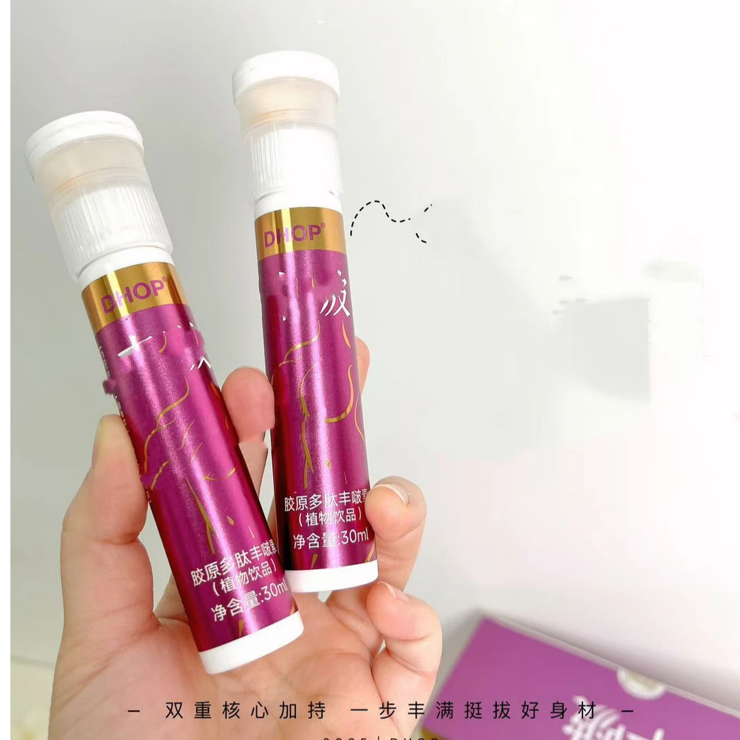 DHOP-美国沣沣双舱饮