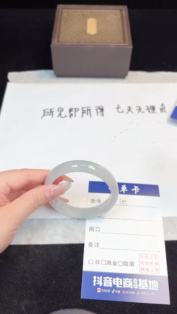 翡翠手镯未镶嵌191