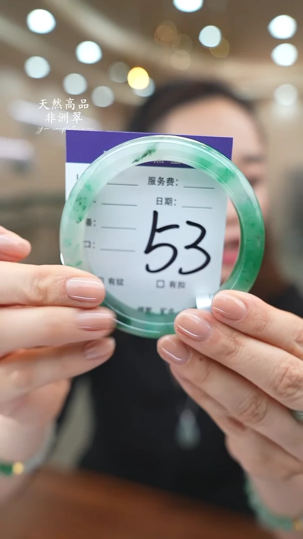 未镶嵌手镯石英质玉53（62-63）