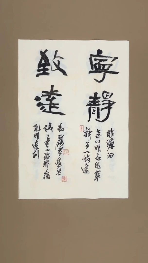 书法冯尚杰老师书法福利专场