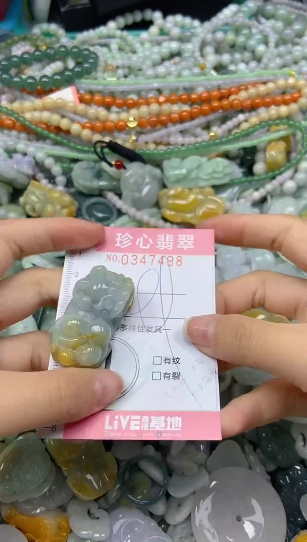 颈饰未镶嵌翡翠闪购0347498