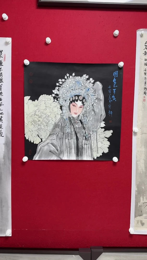 书法LDY 04 国色