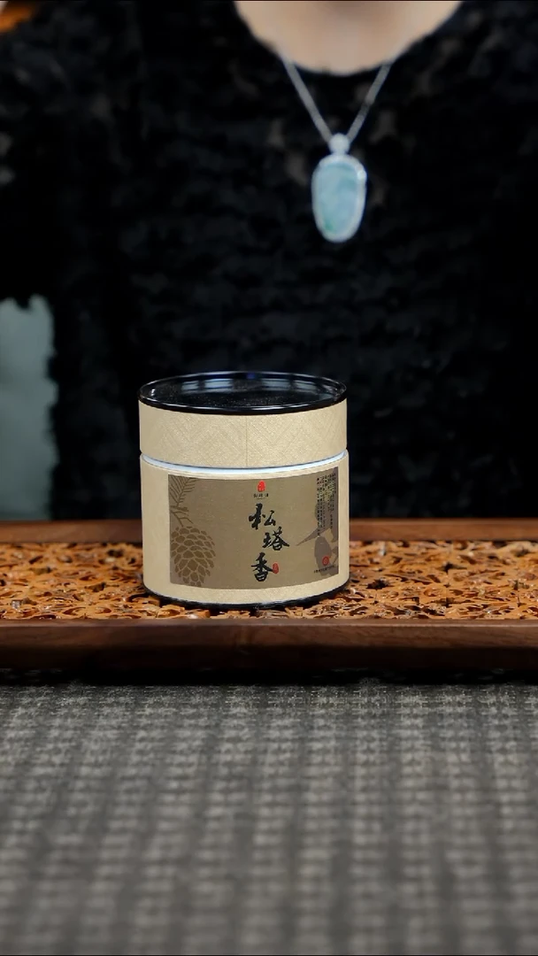 11留器茶斋高货瓷器@@JX427