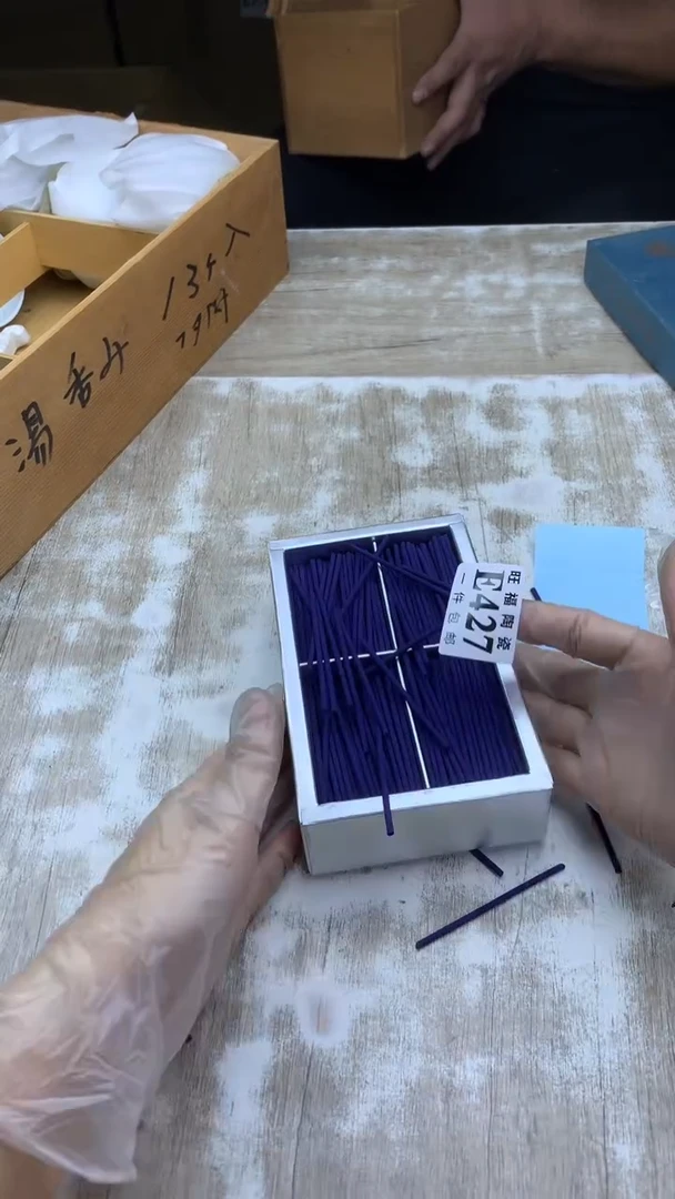 【闪购商品】瓷片旺福家一号商品