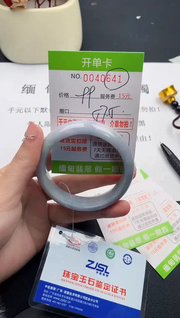 【闪购商品】翡翠手镯未镶嵌41天然缅甸A货