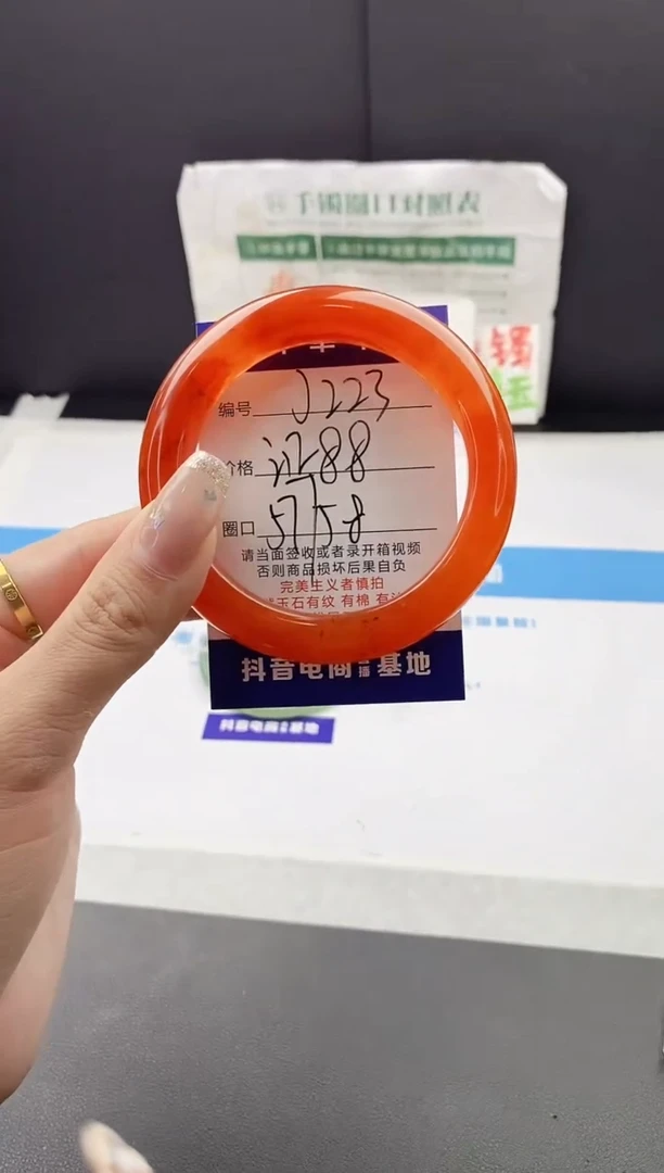 未镶嵌手镯石英质玉j223-HHB58+