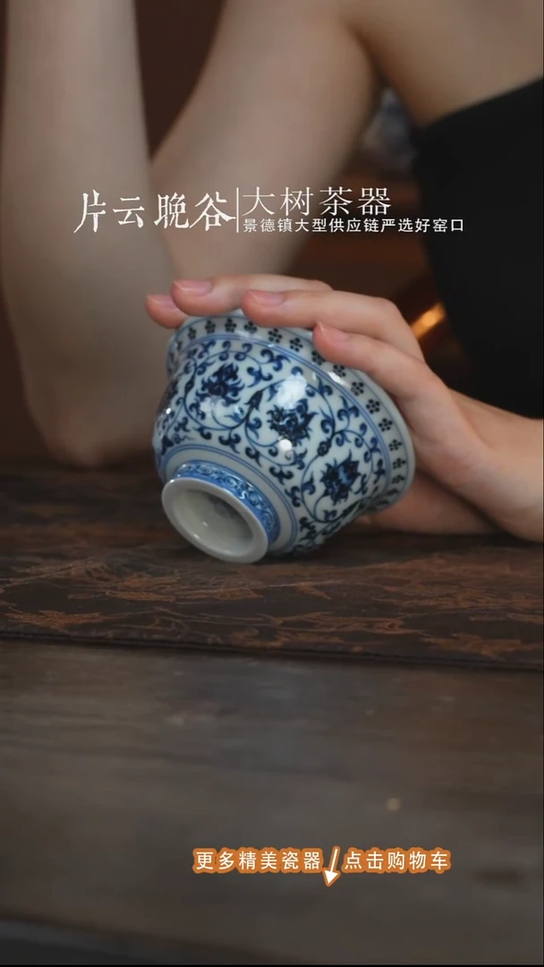 杯子一**过三方器合缠枝莲双狮大压手杯