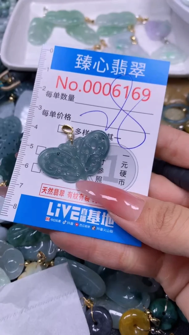 【闪购商品】翡翠颈饰未镶嵌含绳0006169