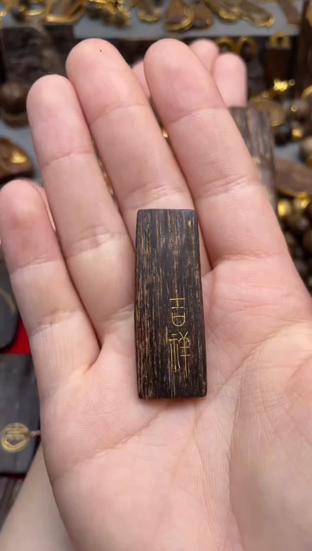 沉香吊坠释*…沉香吊坠74