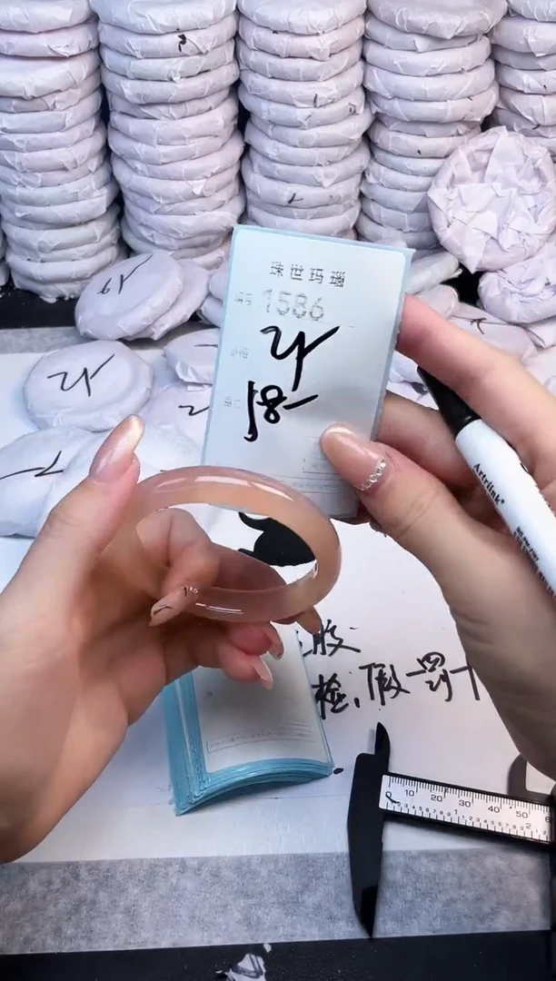 手镯玛瑙/玉髓未镶嵌1586