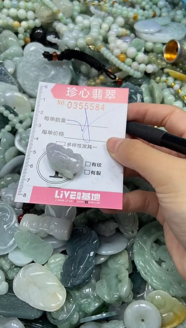 颈饰未镶嵌翡翠闪购0355584